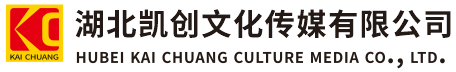 姚安墙体彩绘-姚安门头店招-姚安文化墙-姚安店面装修-姚安标识牌-姚安墙体广告姚安活动搭建-姚安广告公司-湖北凯创文化传媒有限公司
