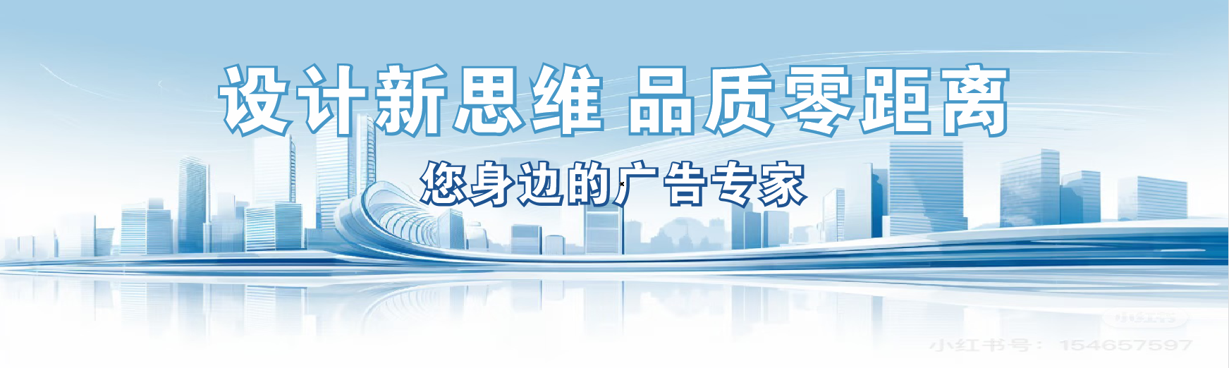 姚安凯创传媒-全方位宣传渠道