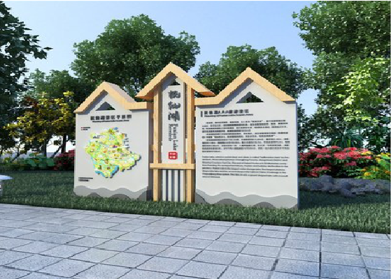 姚安景区标识标牌设计要求。