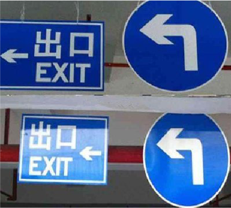 姚安在日常生活中如何区分标识与标牌?