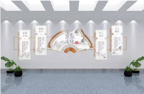 姚安企业文化墙设计的核心要素。