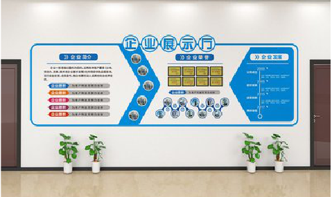 姚安设计师必看的文化墙设计定律。