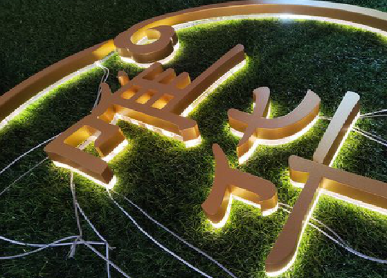 姚安门头上的发光字你选对了吗?