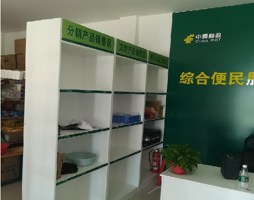 姚安邮政快递点装修
