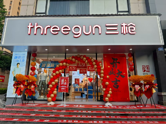 姚安三枪连锁店装修