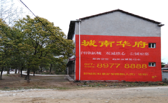 姚安分析哪些行业适合做墙体广告？