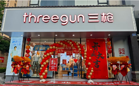 姚安店面装修风格有哪几种及特点？