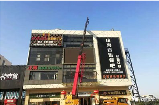 姚安户外广告招牌设计制作。