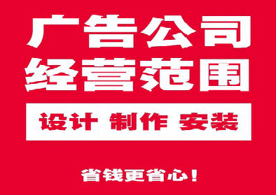 姚安广告制作有什么技巧？