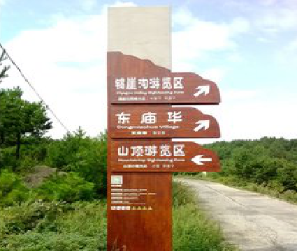 姚安标识标牌制作验收标准有哪些？