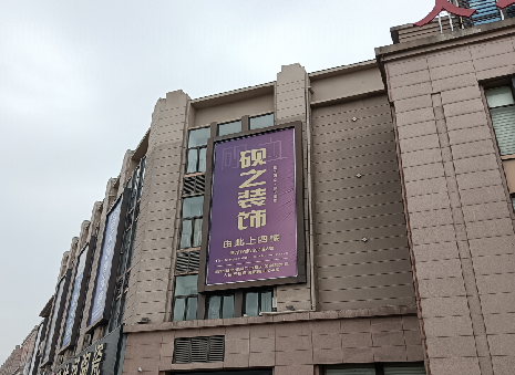 姚安高空喷绘如何安装？