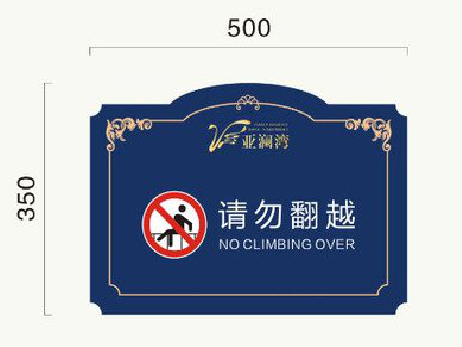 姚安在标牌设计中，如何满足客户需求？