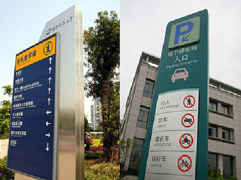 姚安导向标识的设计作用。