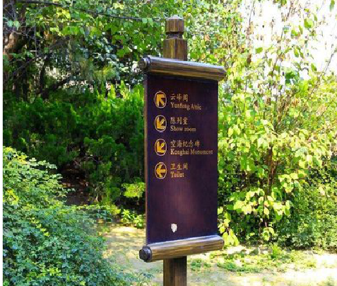 姚安标识牌与环境之间有什么关系？