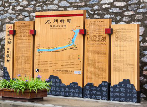 姚安景区标识牌居然有这么多功能，让我来告诉你吧!