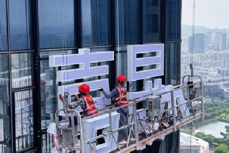 姚安玻璃上安装发光字怎么固定呢？