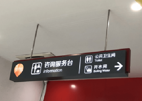 姚安商场标识牌如何和商场整体装修风格保持一致？